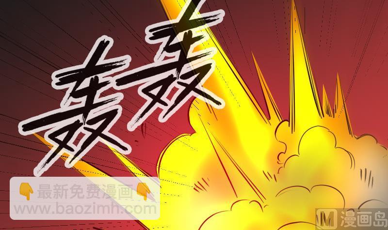 🍴劫天运 第237话 卑鄙 第39页