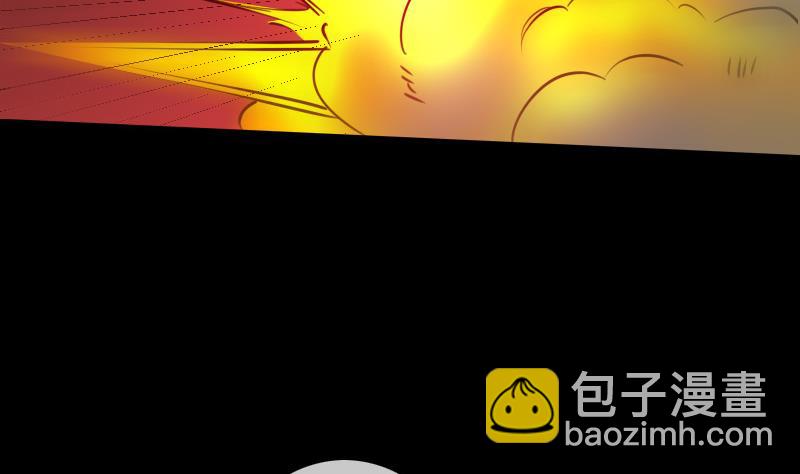 🍴劫天运 第237话 卑鄙 第40页
