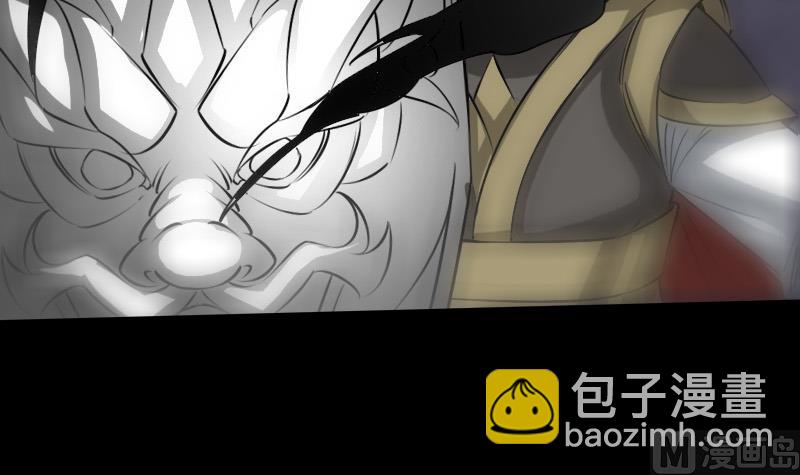 🍴劫天运 第237话 卑鄙 第42页