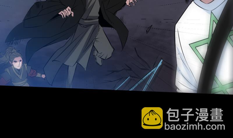 🍴劫天运 第237话 卑鄙 第44页