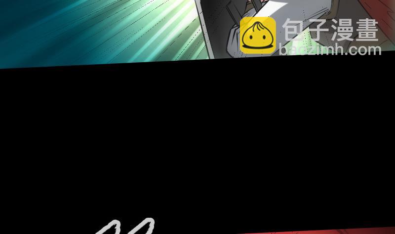 🍴劫天运 第237话 卑鄙 第7页