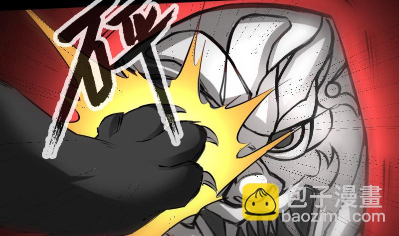 🍴劫天运 第237话 卑鄙 第8页