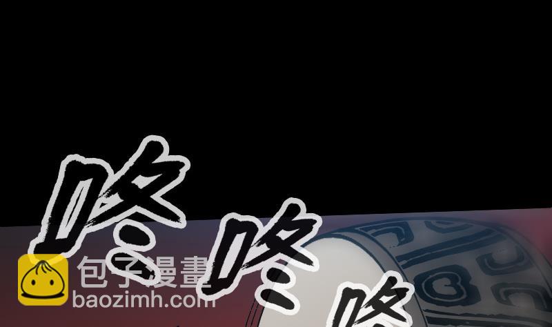 🍴劫天运 第239话 会合 第13页