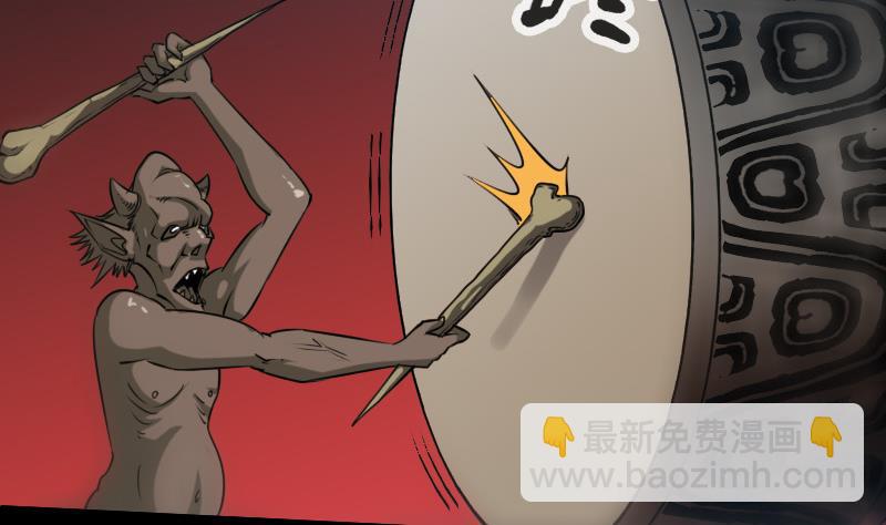 🍴劫天运 第239话 会合 第14页