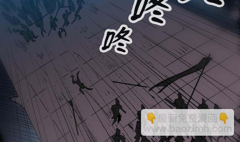 🍴劫天运 第239话 会合 第16页