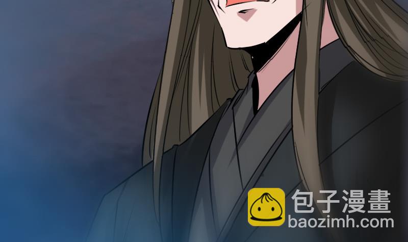 🍴劫天运 第239话 会合 第23页