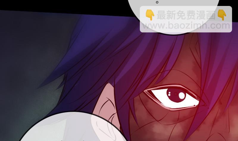 🍴劫天运 第239话 会合 第25页