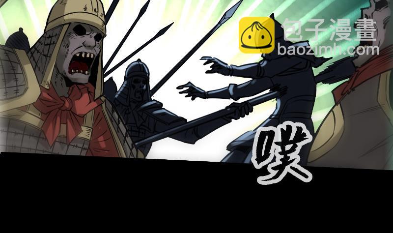 🍴劫天运 第239话 会合 第35页