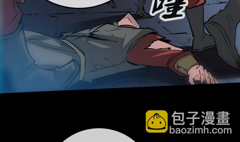 🍴劫天运 第239话 会合 第37页
