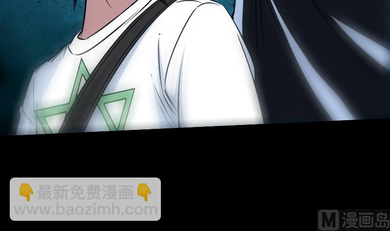 🍴劫天运 第239话 会合 第42页