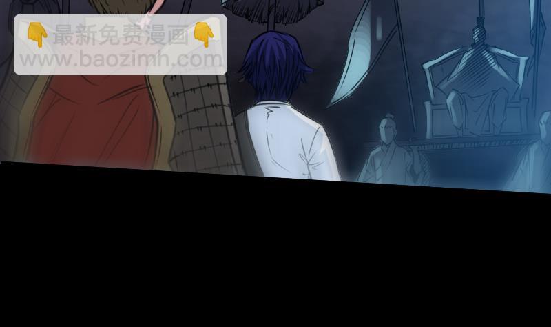 🍴劫天运 第239话 会合 第50页
