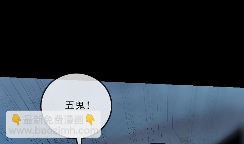 🍴劫天运 第241话 血海 第10页