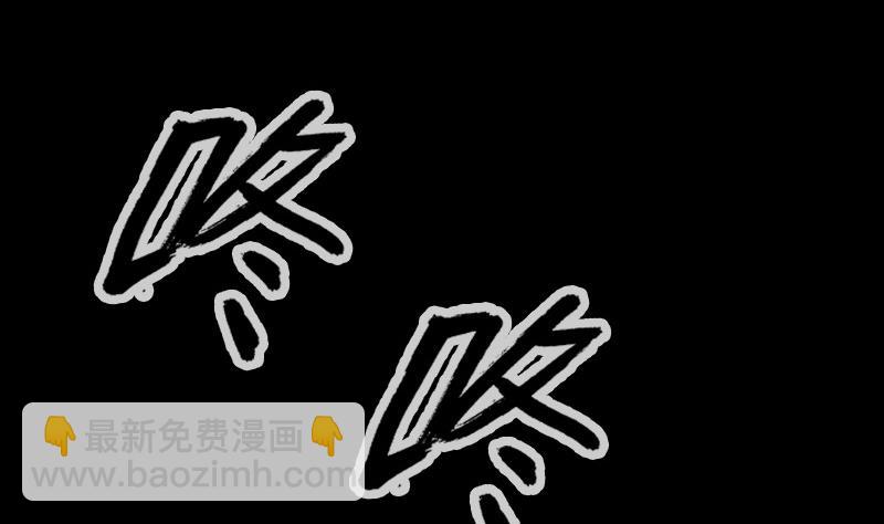 🍴劫天运 第241话 血海 第14页