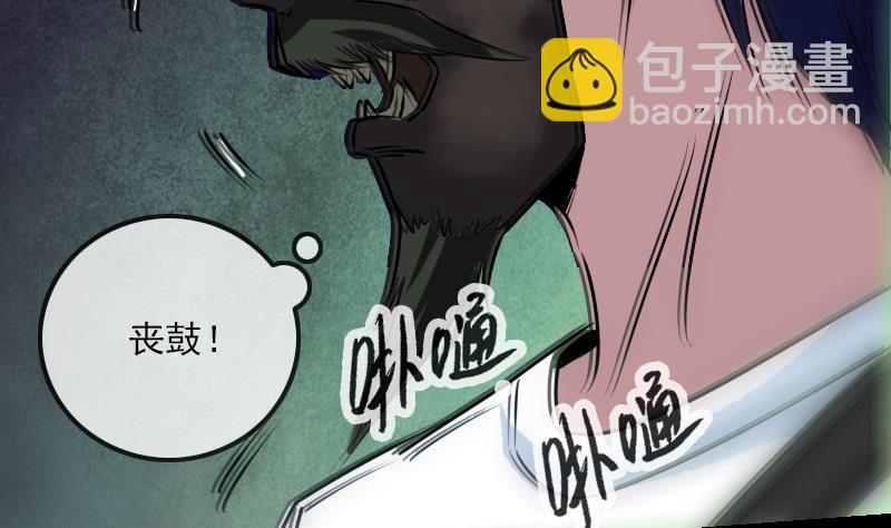 🍴劫天运 第241话 血海 第16页