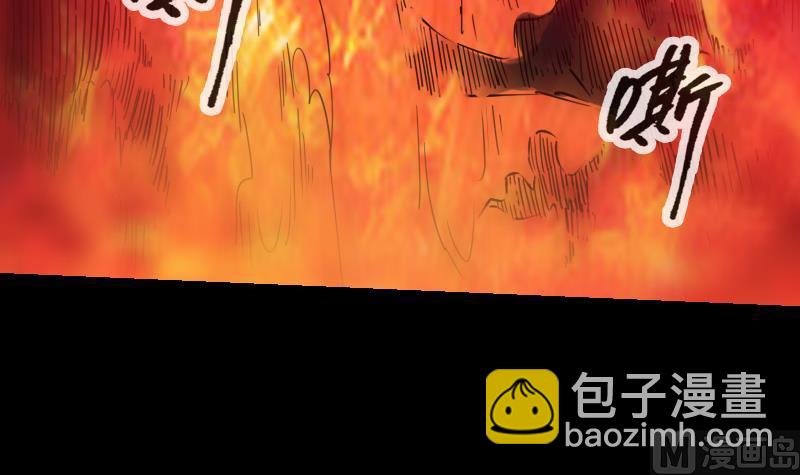 🍴劫天运 第241话 血海 第24页