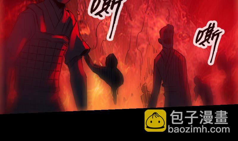 🍴劫天运 第241话 血海 第26页