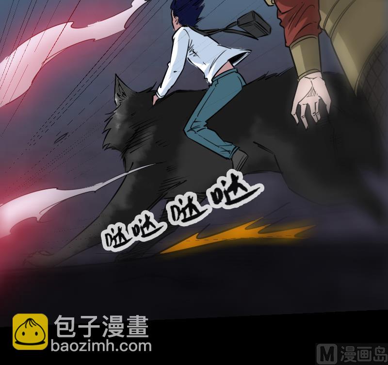 🍴劫天运 第241话 血海 第30页