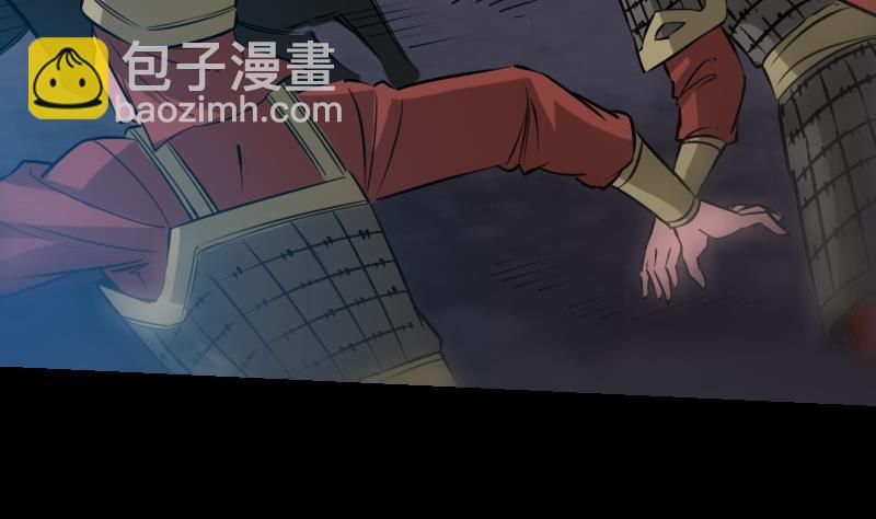 🍴劫天运 第241话 血海 第32页