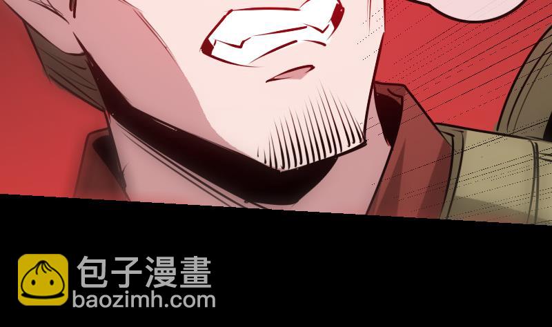 🍴劫天运 第241话 血海 第37页
