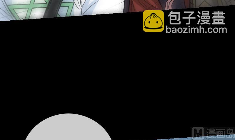 🍴劫天运 第241话 血海 第45页