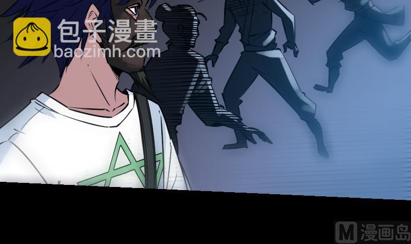 🍴劫天运 第241话 血海 第9页
