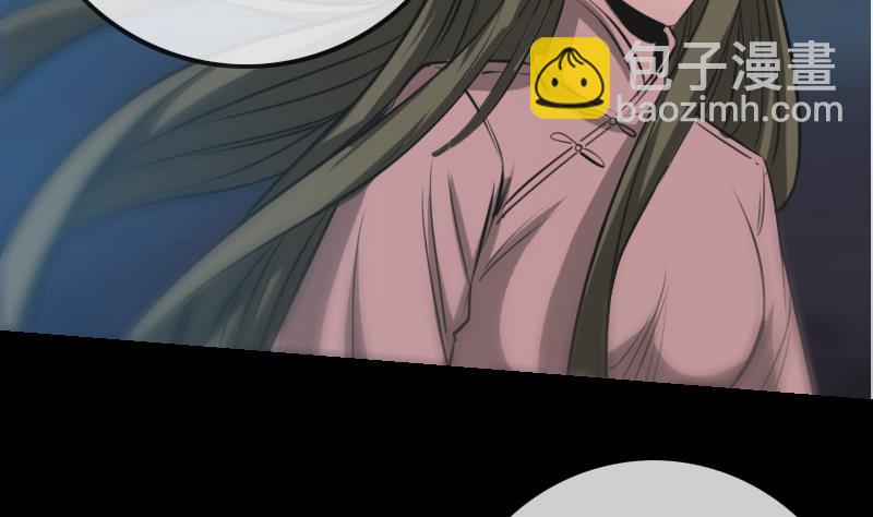 🍴劫天运 第243话 控制 第10页