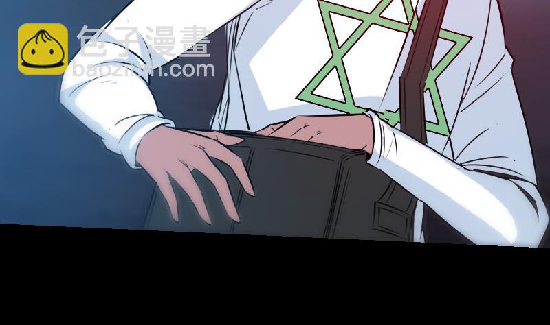 🍴劫天运 第243话 控制 第19页