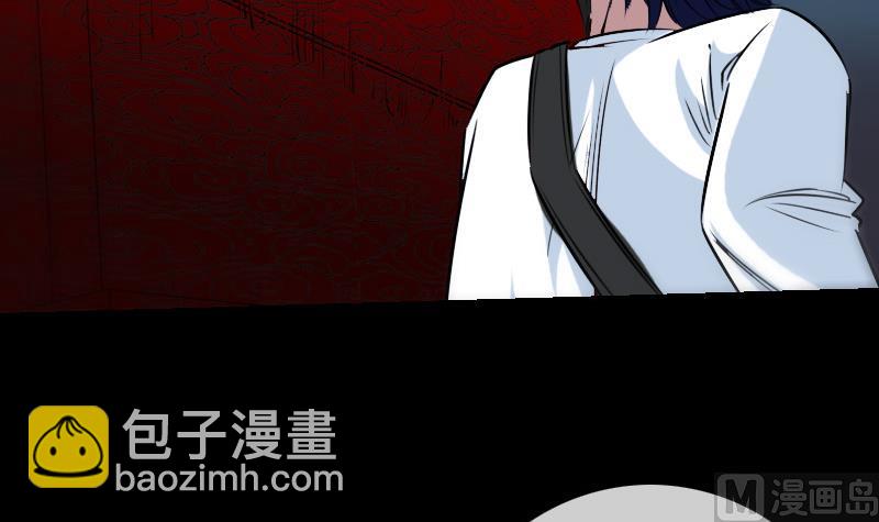 🍴劫天运 第243话 控制 第21页