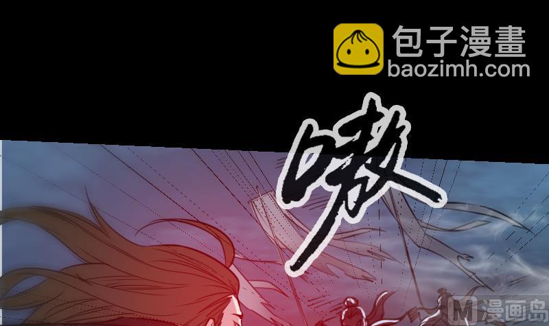 🍴劫天运 第243话 控制 第24页