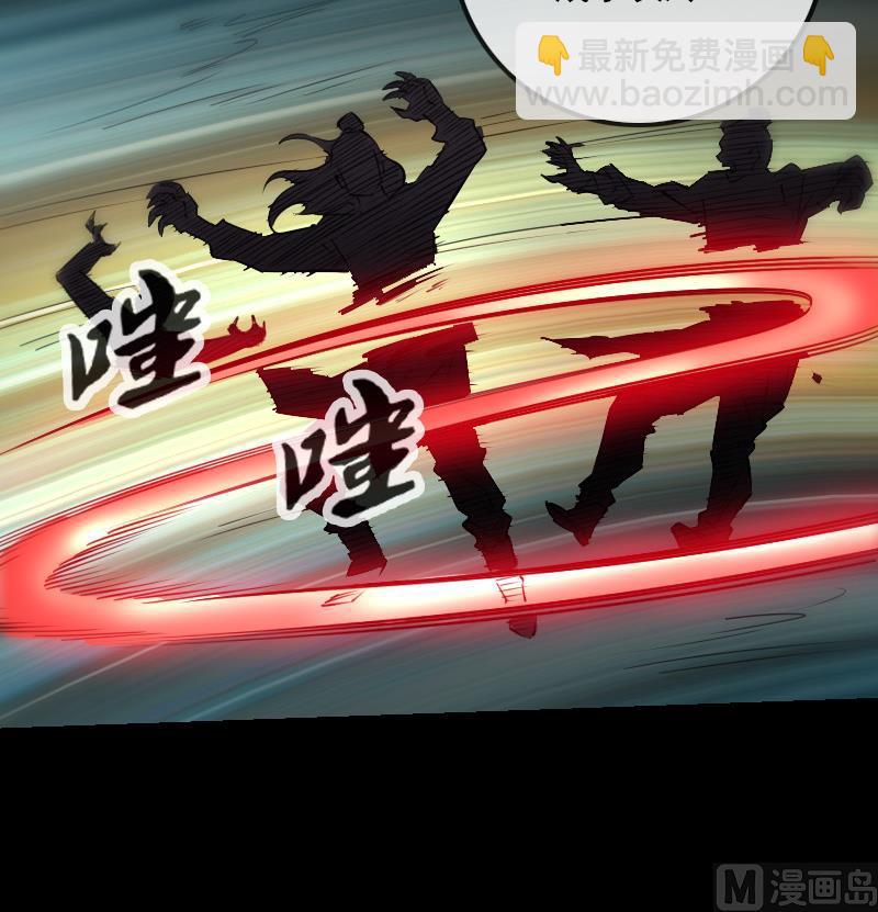 🍴劫天运 第243话 控制 第27页