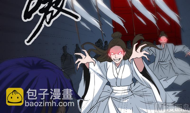 🍴劫天运 第243话 控制 第42页