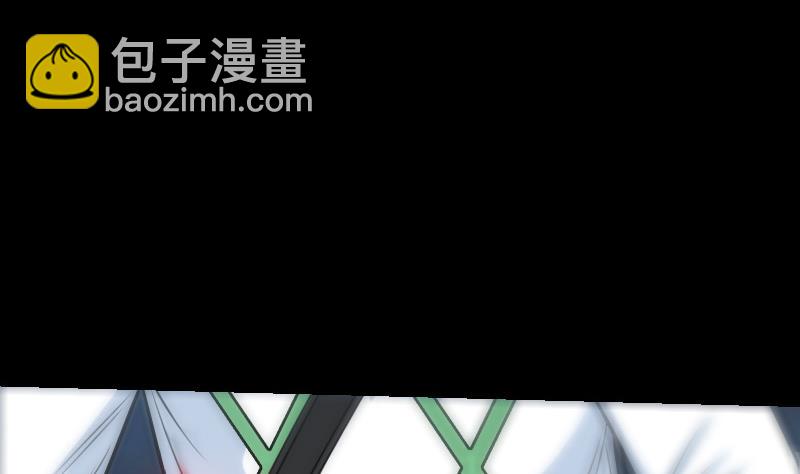 🍴劫天运 第243话 控制 第44页