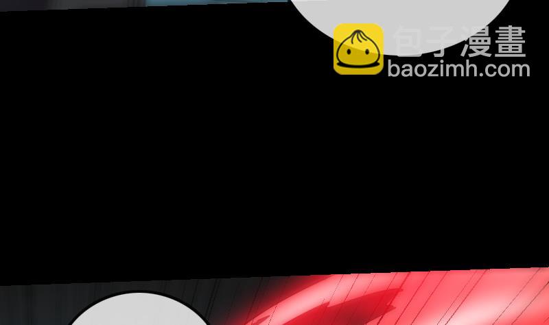 🍴劫天运 第243话 控制 第46页