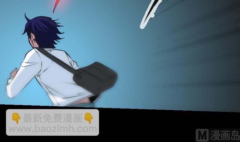 🍴劫天运 第243话 控制 第48页
