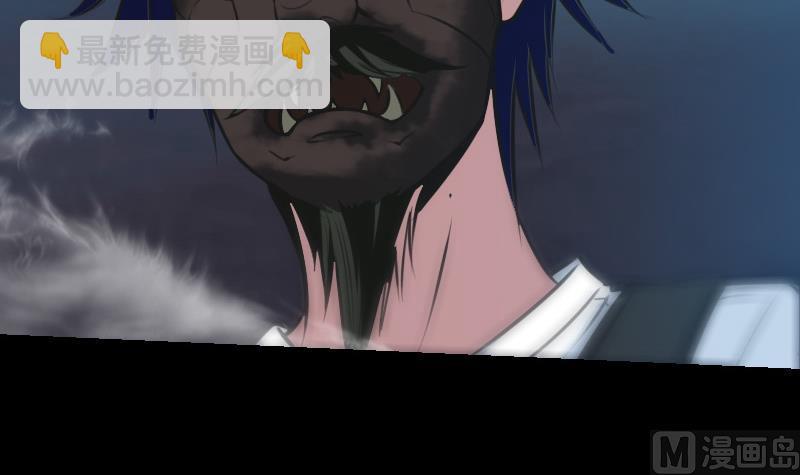 🍴劫天运 第243话 控制 第6页