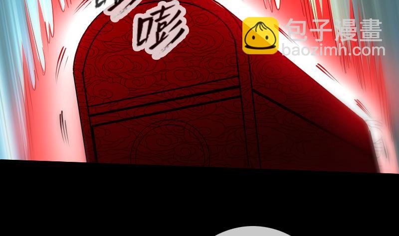 🍴劫天运 第245话 离开 第11页