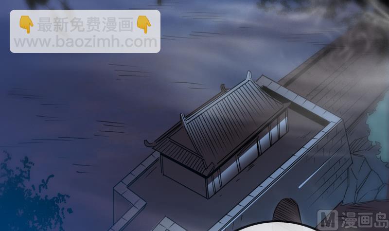 🍴劫天运 第245话 离开 第24页