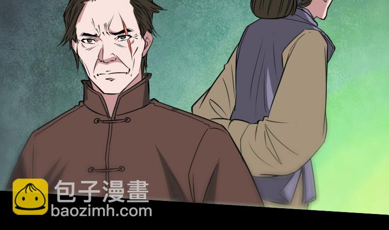 🍴劫天运 第245话 离开 第31页