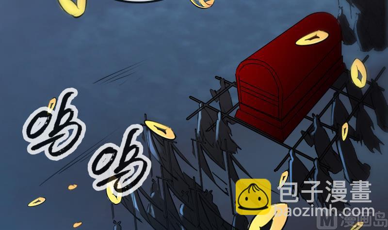 🍴劫天运 第245话 离开 第33页