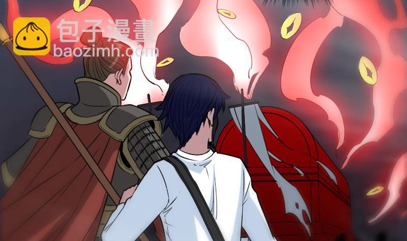 🍴劫天运 第245话 离开 第4页