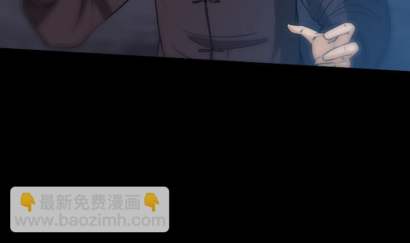 🍴劫天运 第245话 离开 第47页