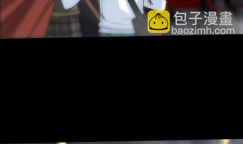 🍴劫天运 第245话 离开 第5页