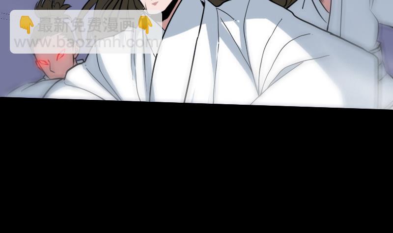 🍴劫天运 第245话 离开 第7页