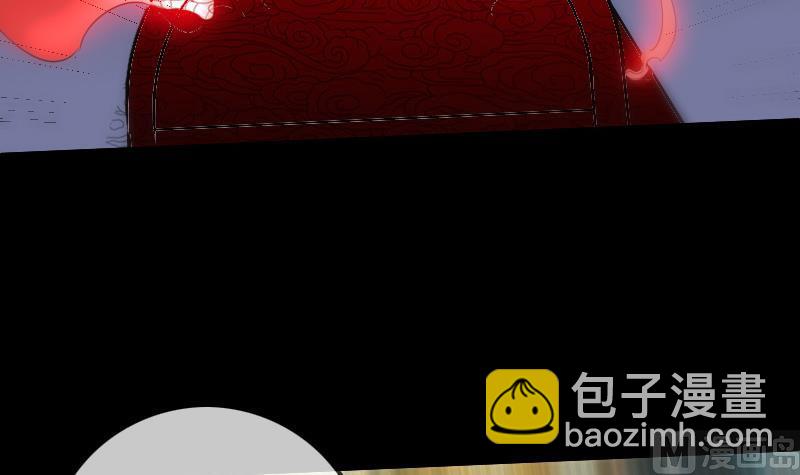 🍴劫天运 第245话 离开 第9页