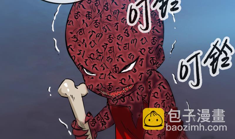 🍴劫天运 第247话 师兄 第16页