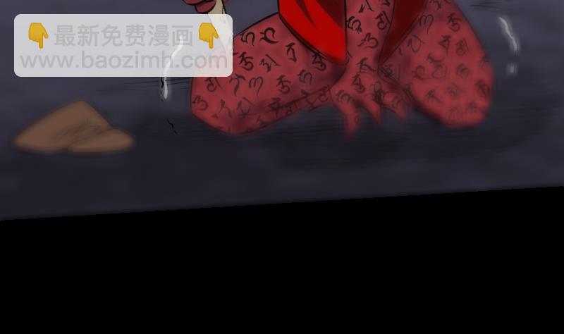 🍴劫天运 第247话 师兄 第17页