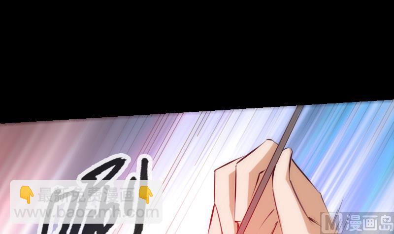 🍴劫天运 第247话 师兄 第18页
