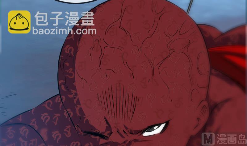 🍴劫天运 第247话 师兄 第24页