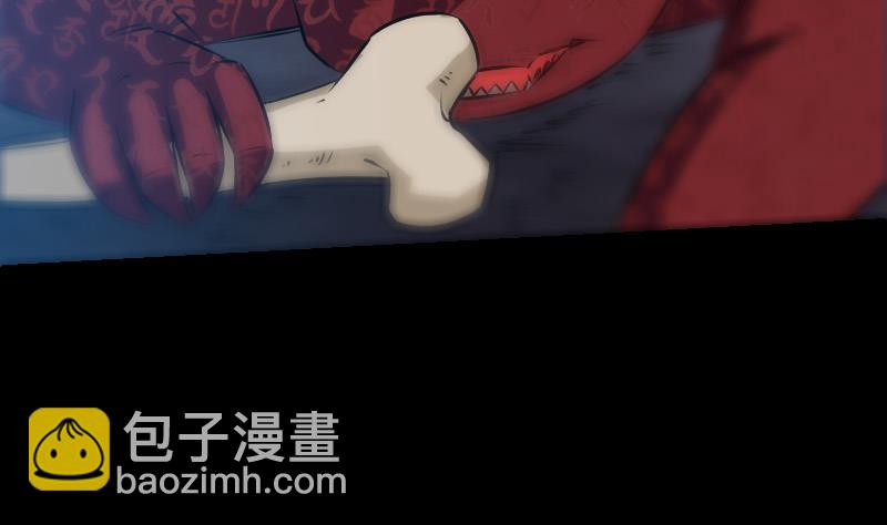 🍴劫天运 第247话 师兄 第25页