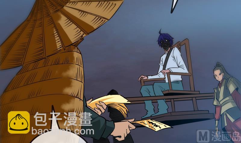 🍴劫天运 第247话 师兄 第27页